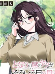 燃尽之夏漫画封面