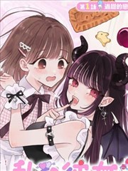 灰之诗漫画封面